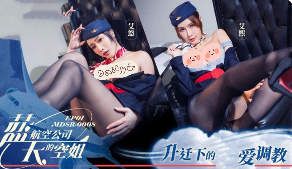 看天航空公司的空姐-牛牛资源库