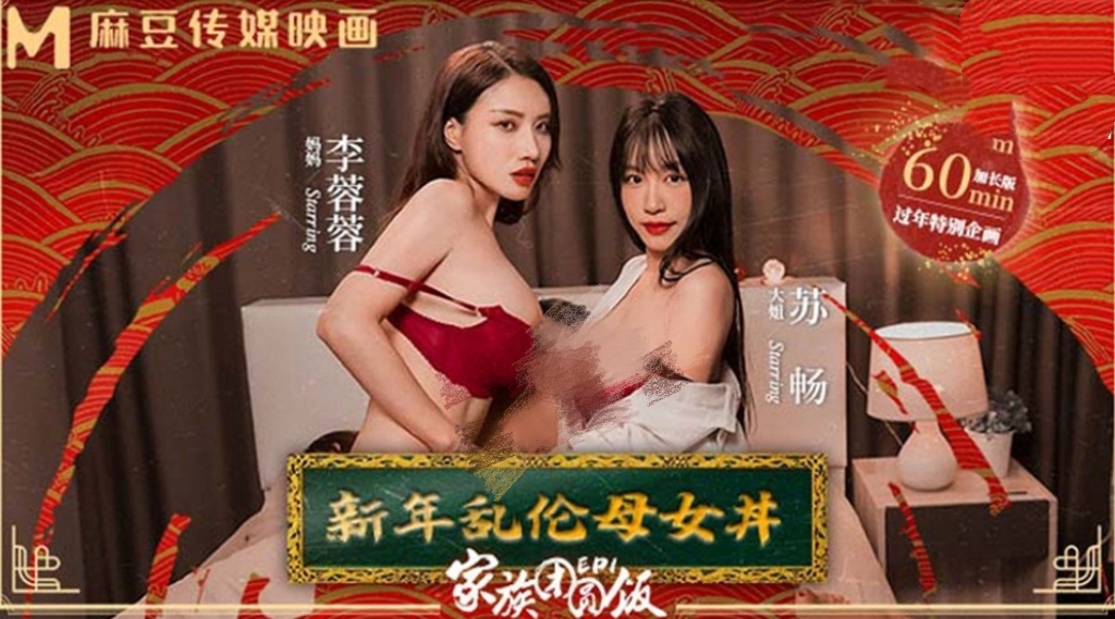 家族团圆饭-牛牛资源库