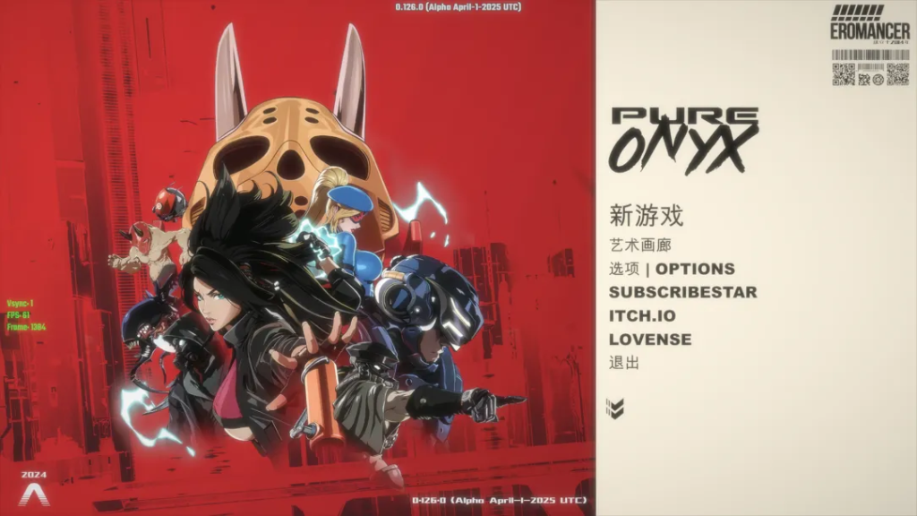 [日系精品ACT/全动态] 真红玛瑙 PURE ONYX Ver0.126.0 官方中文步兵版+美术集 [PC/3.28G] [PC/2.6G]-牛牛资源库