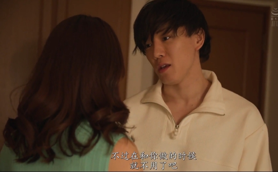 被女兒的男朋友推倒-牛牛资源库