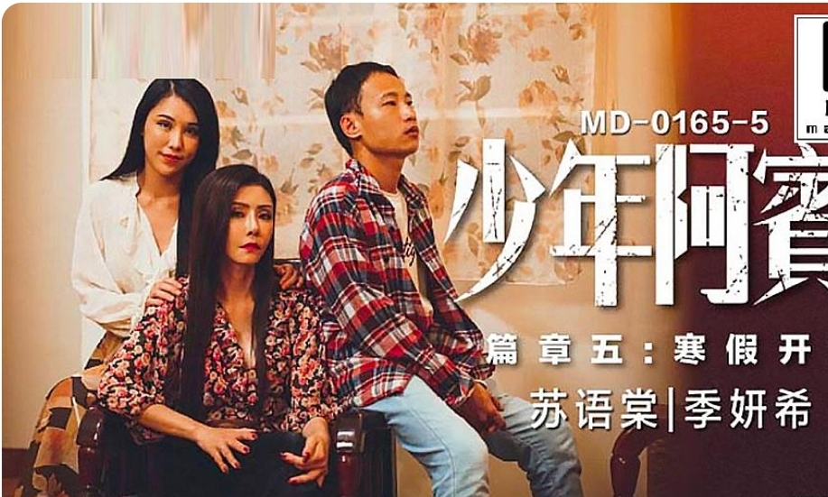少年阿宾-牛牛资源库
