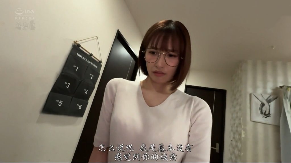 没钱还债的眼镜妹-牛牛资源库