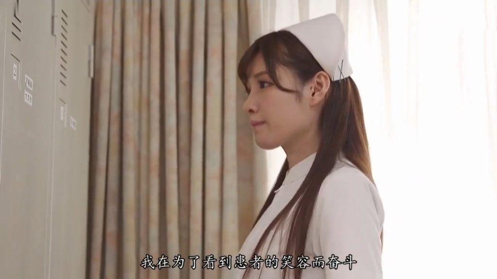 可爱护士的悉心照顾-牛牛资源库