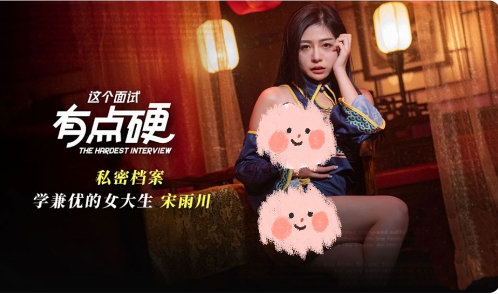 品学兼优的女大学生-牛牛资源库