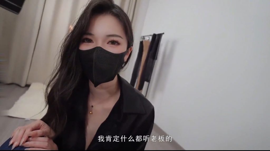 主播求工作遭潜规则-牛牛资源库