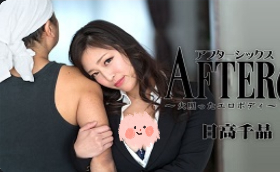 女强人和猴急男收工后的放松时刻-牛牛资源库