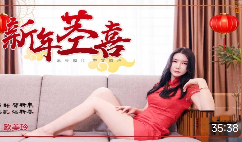 新年茎喜-牛牛资源库