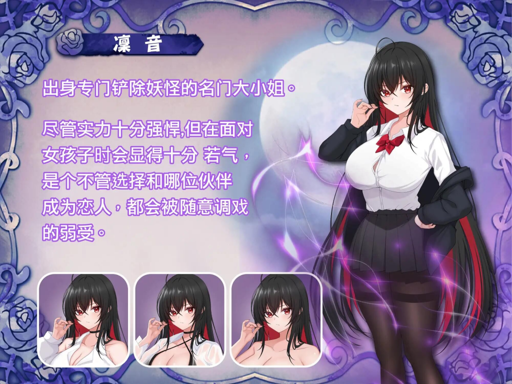 [百合RPG/动态] 百合花撩乱!美少女的百合H生活 官方中文版 [PC/1887.5MB]-牛牛资源库