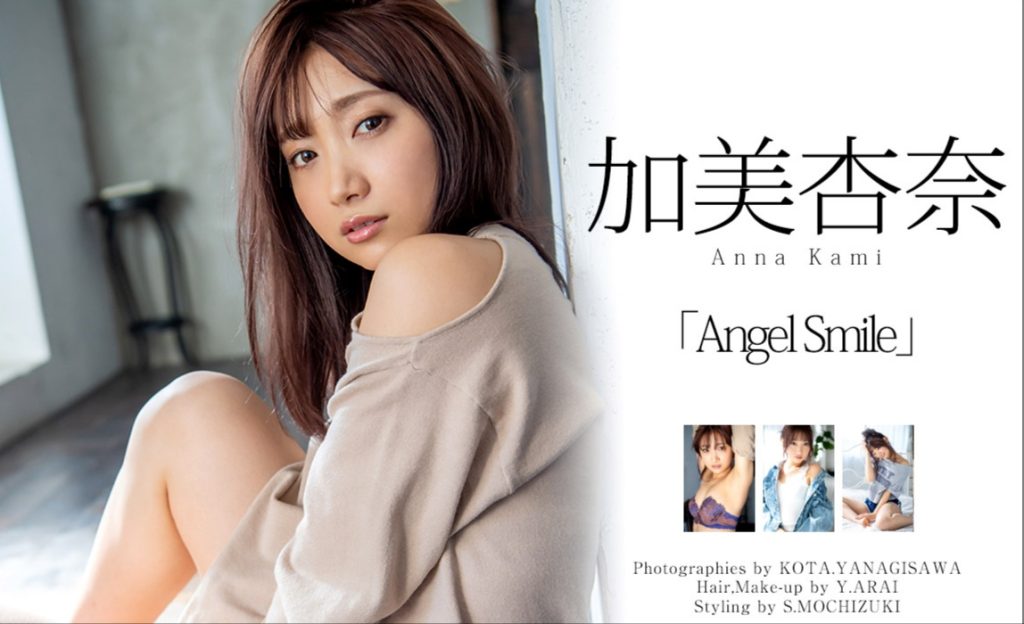 加美杏奈-牛牛资源库