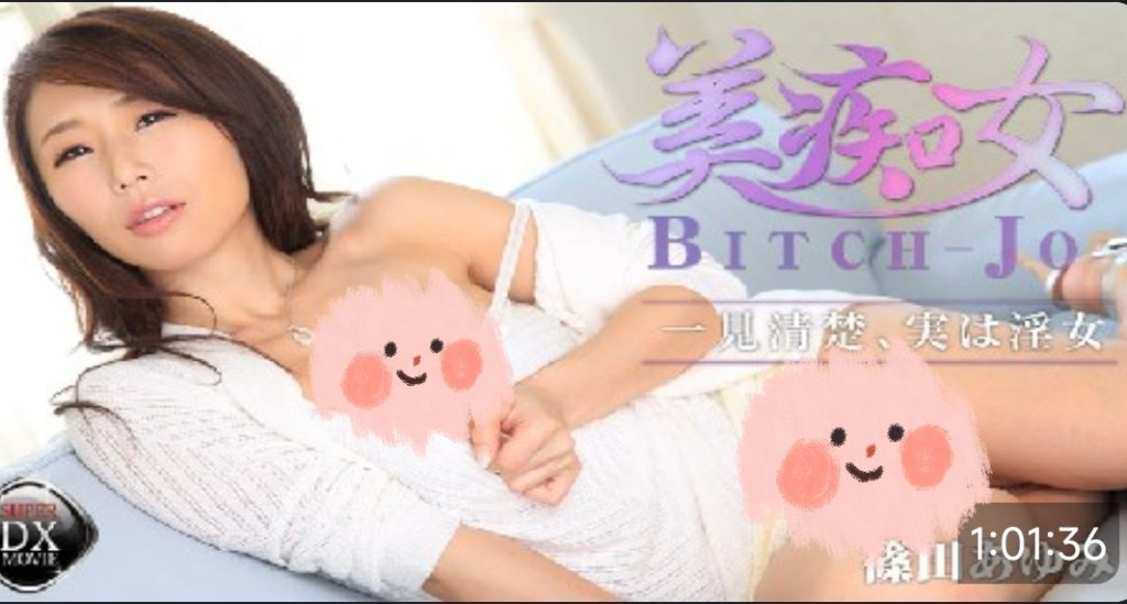 筱田步美-牛牛资源库