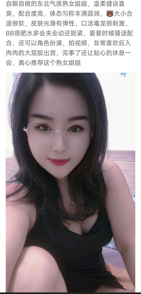 风骚熟女姐姐-牛牛资源库