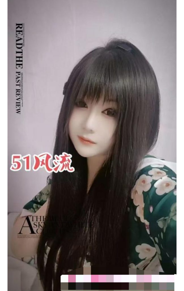 江宁混血妞-牛牛资源库