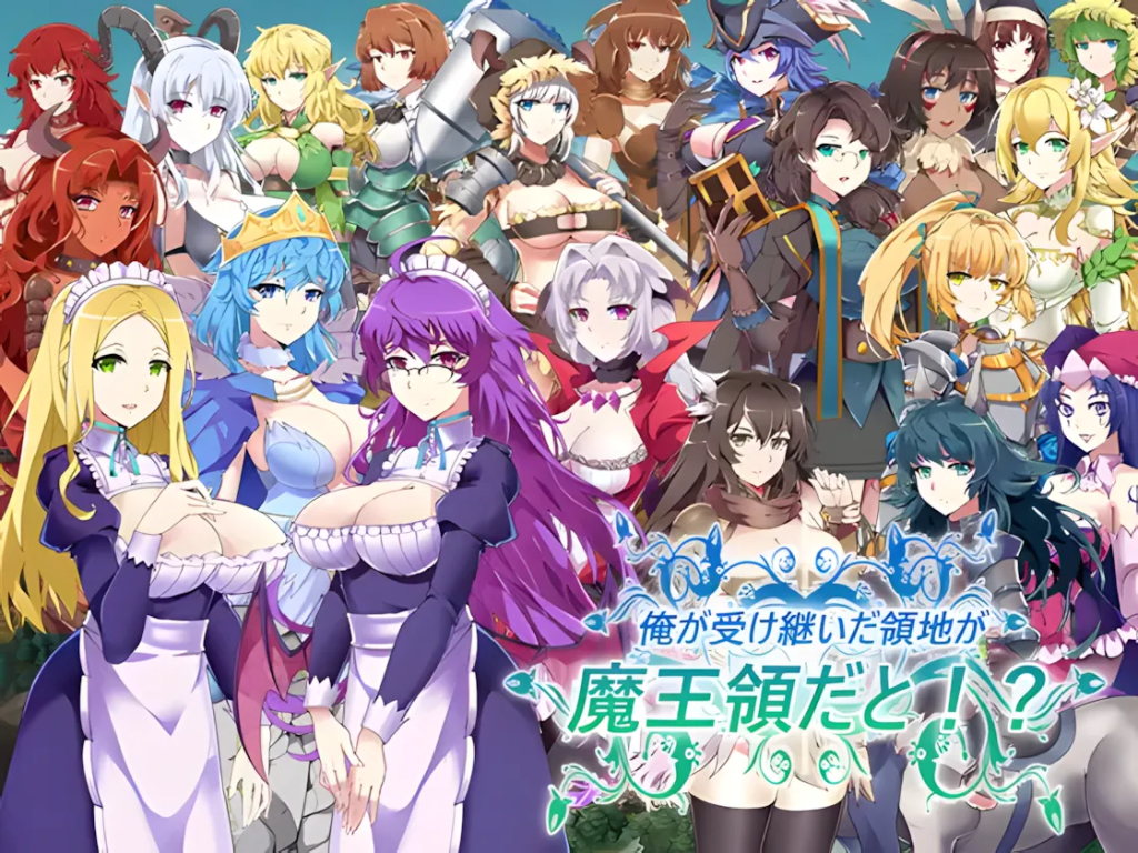 [互动SLG/有动画] 继承的是魔王领地! 俺が受け継いだ領地が魔王領だと! Ver1.14 DL官方中文版 [PC/844M]-牛牛资源库