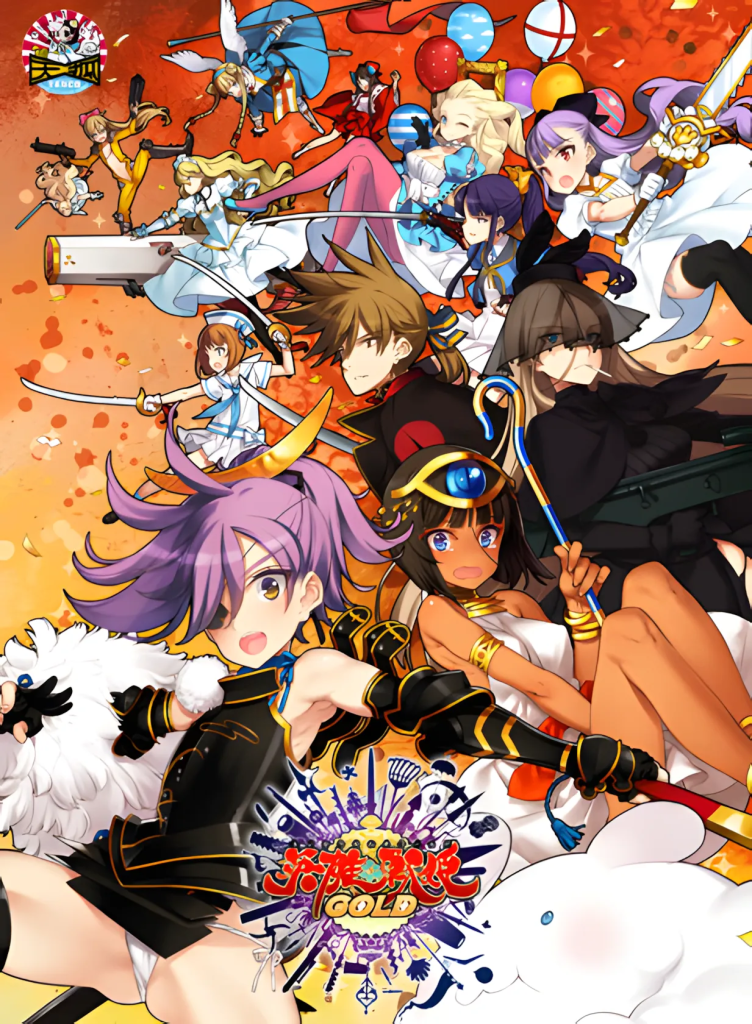 [日系SLG精品/动态] 英雄戦姫 Gold EiyuSenki Gold-A New Conquest Ver1.45 官方中文魔改版 [PC/6.45G]-牛牛资源库