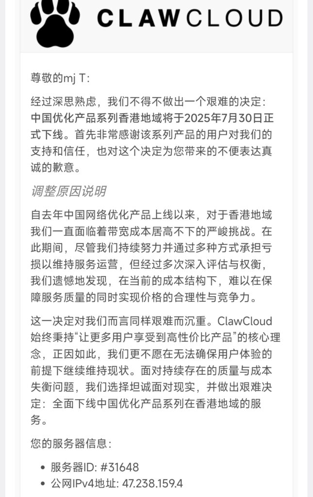 图片[2]-致所有用户的公告[必看]！-牛牛资源库