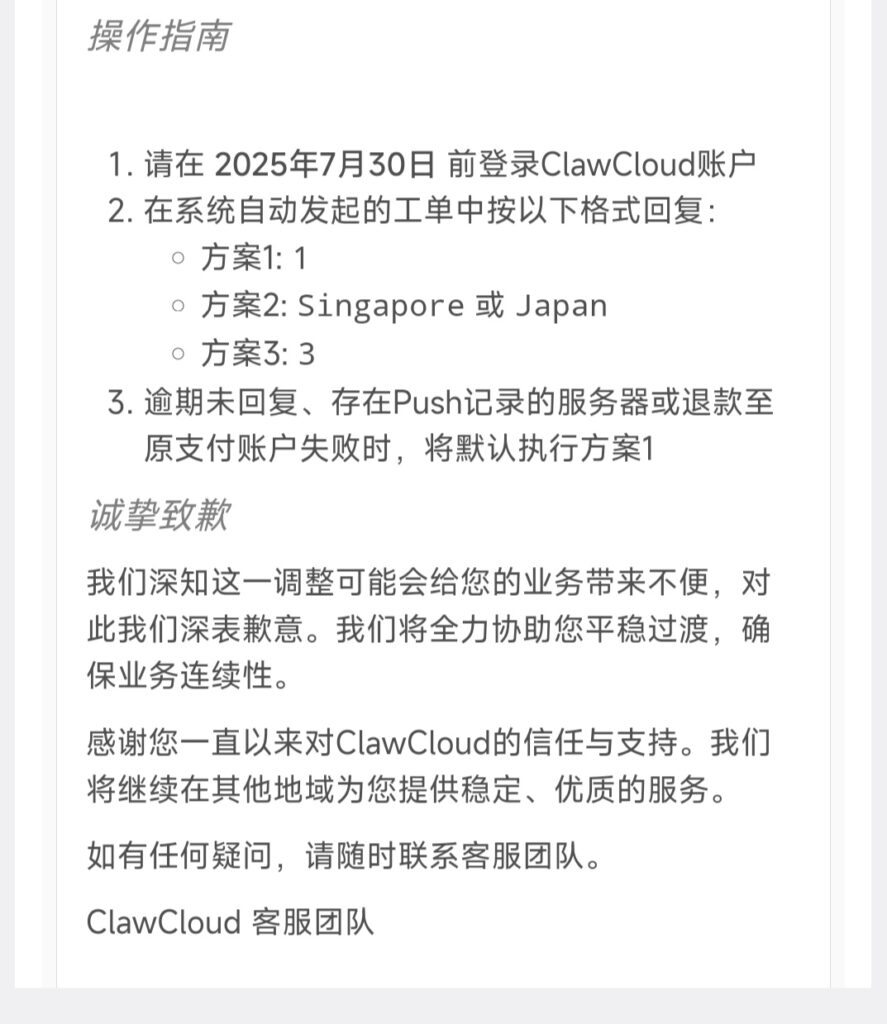 图片[3]-致所有用户的公告[必看]！-牛牛资源库