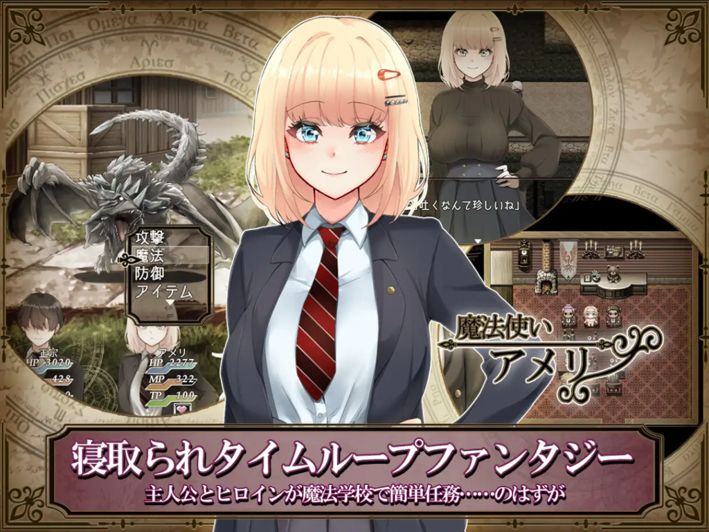 图片[4]-[日系RPG精品/NTR/CV] 艾蜜莉的堕落轮回～魔法学院与永无止尽的一周～ Ver1.24 官中步兵版 [PC+安卓joi/1.85G] 2718-牛牛资源库