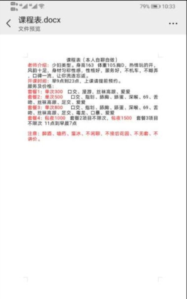 图片[2]-熟女骚妇-牛牛资源库