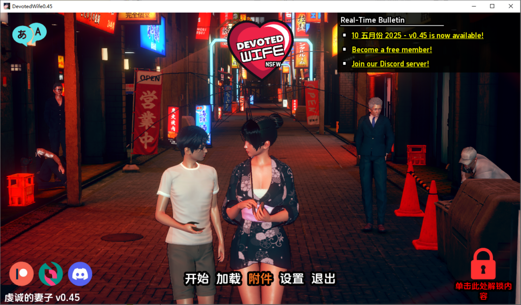 [亚洲风SLG/动态] 忠诚的妻子/虔诚的妻子 Ver0.48 官方中文版 [安卓/1.6G] 2759-牛牛资源库
