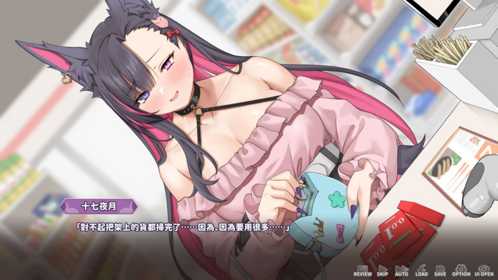 图片[3]-[热门调教SLG/动态] 妖狐的深夜直播 v20250629 官中步兵版 [PC/12G] 2885-牛牛资源库