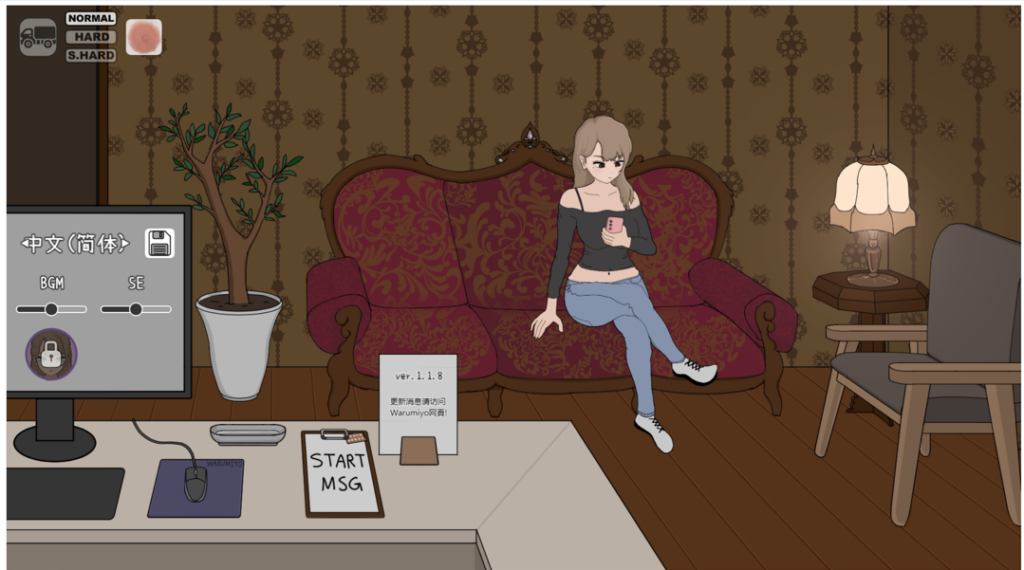 [互动SLG/睡奸/中出] 曾经欺负我的不良少女来到了我的按摩店~ Ver1.18 官方中文版[PC/1.16G] 2950-牛牛资源库