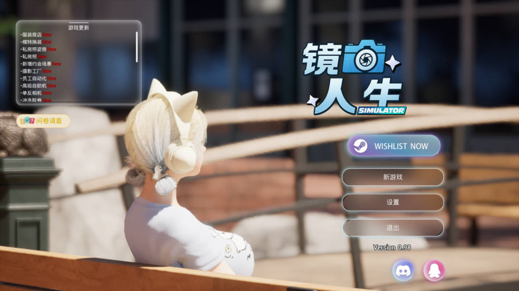 [3D互动/全动态] 镜头人生-模特写真馆 Ver0.98 官方中文版 [PC/8.25G] 2968-牛牛资源库